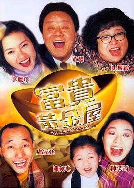 影片海报