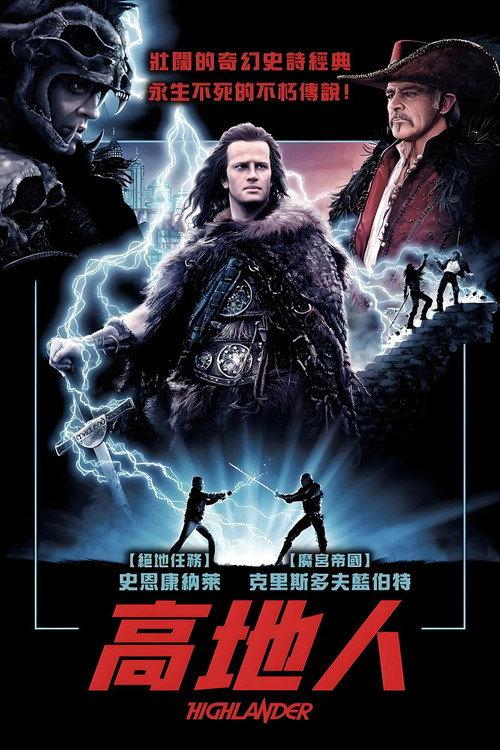 影片海报