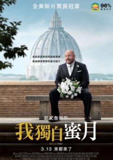 影片海报