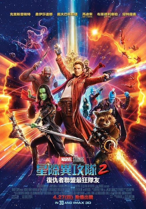 影片海报