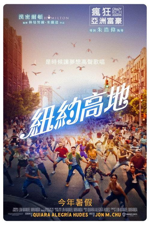 影片海报