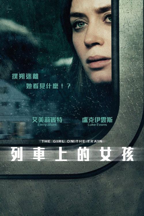 影片海报