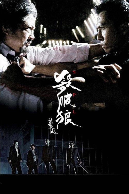 影片海报