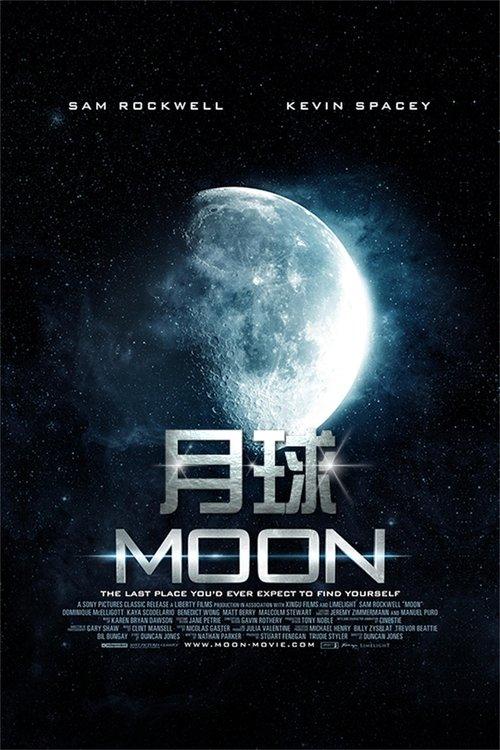 影片海报
