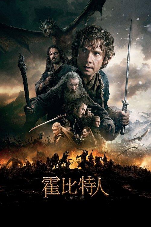 影片海报
