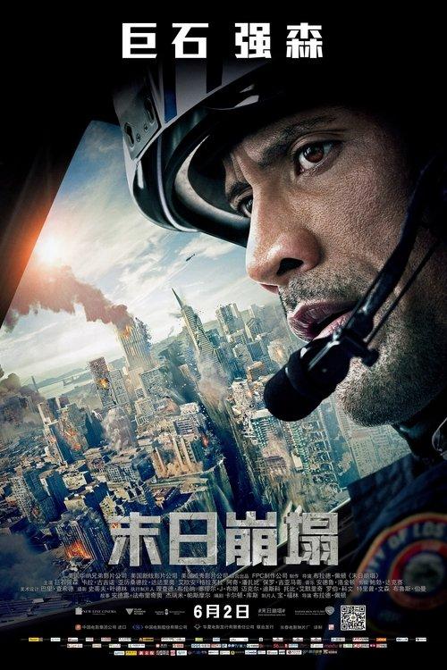 影片海报