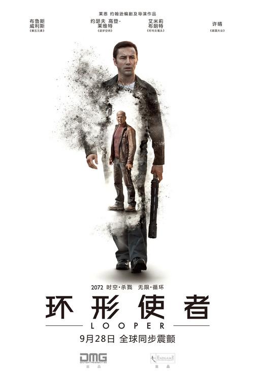 影片海报