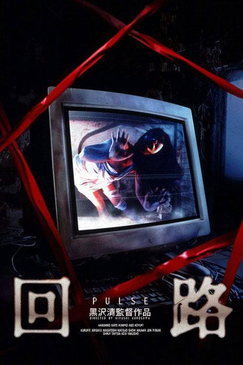 影片海报