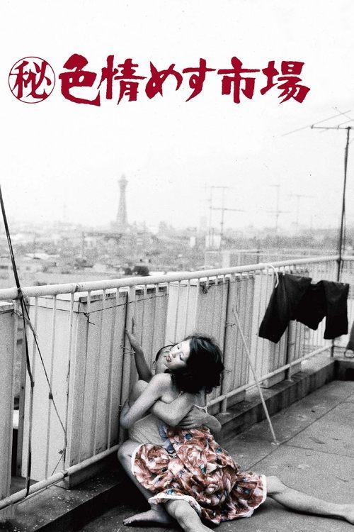 影片海报