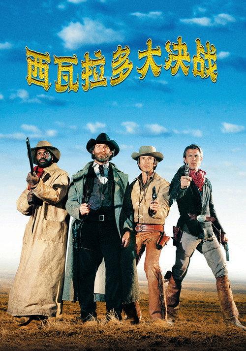 影片海报