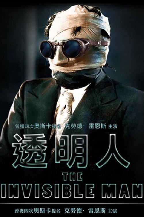 影片海报
