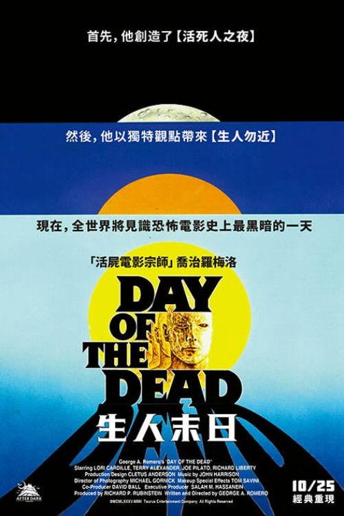影片海报