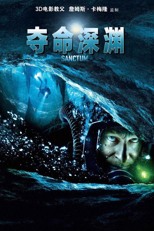 影片海报