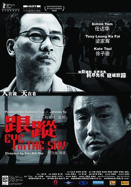 影片海报