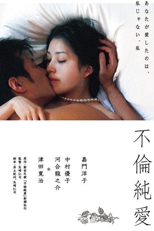 影片海报