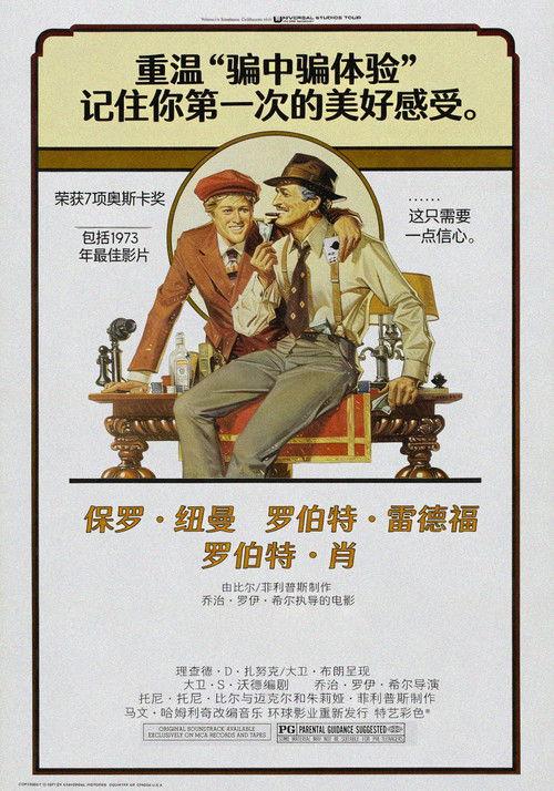 影片海报