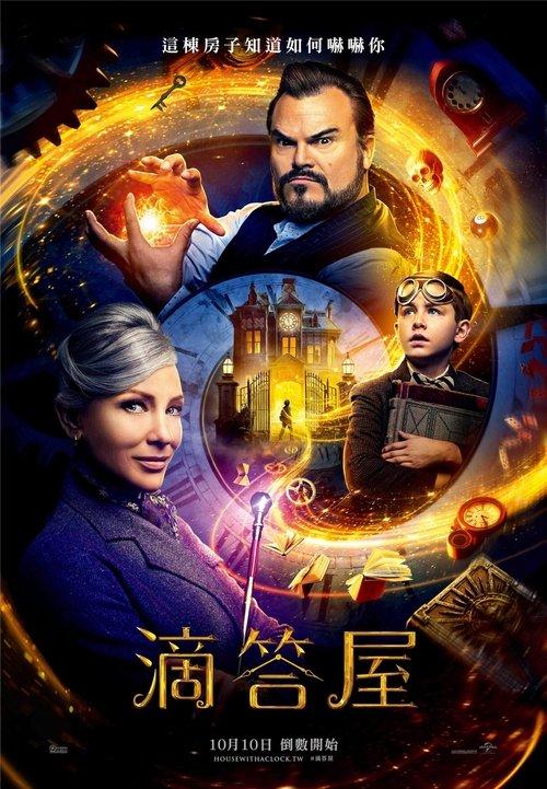 影片海报
