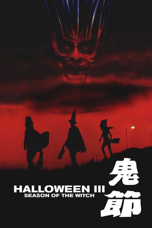 影片海报