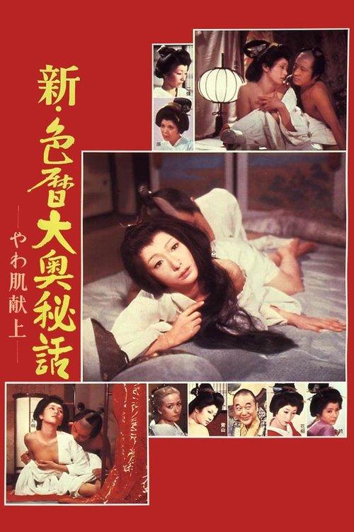 影片海报