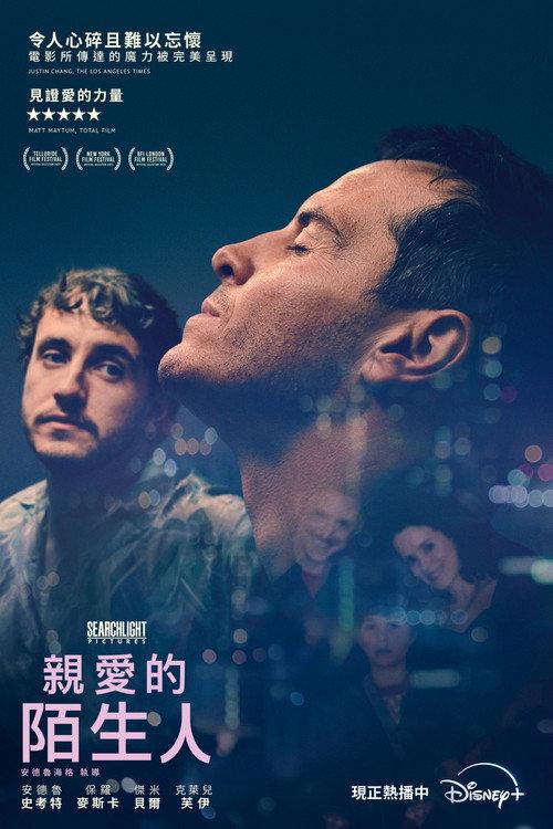 影片海报