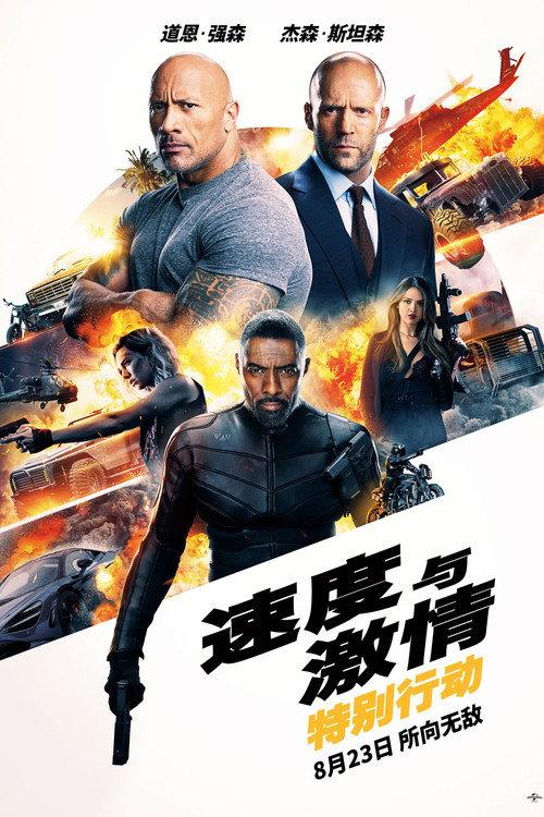 影片海报