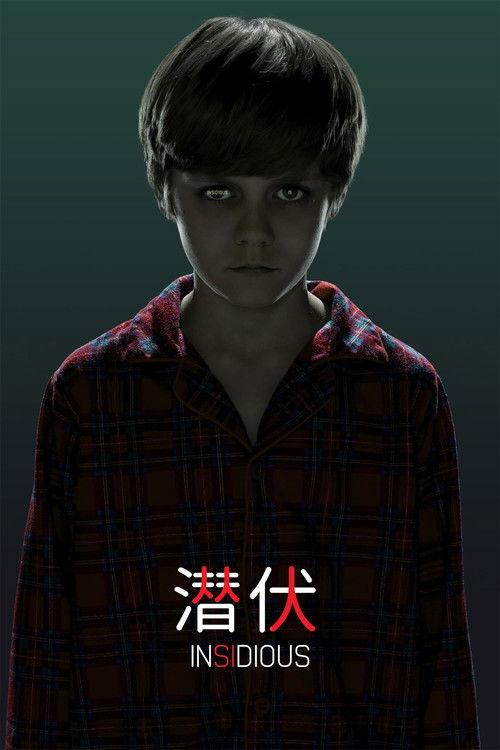 影片海报