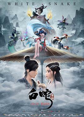 影片海报