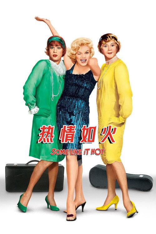 影片海报