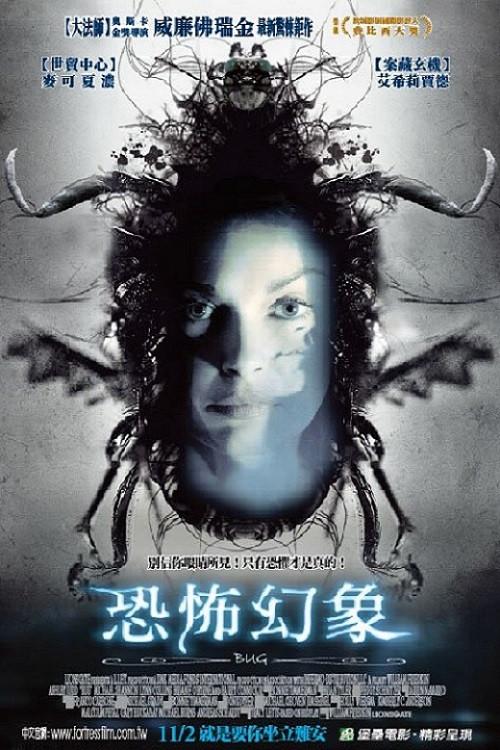 影片海报