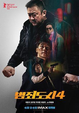 影片海报