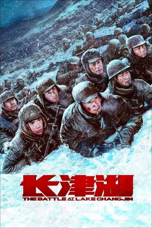 影片海报