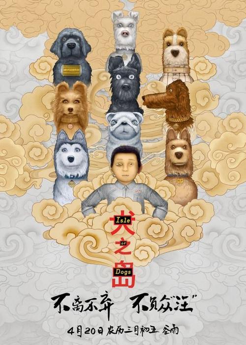 影片海报