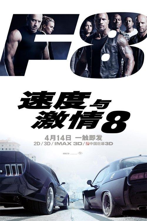 影片海报