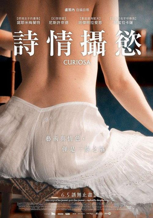 影片海报