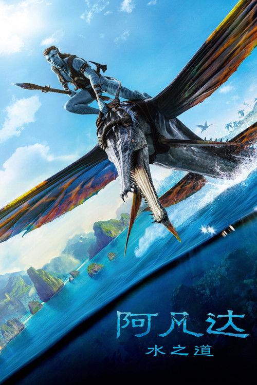 影片海报