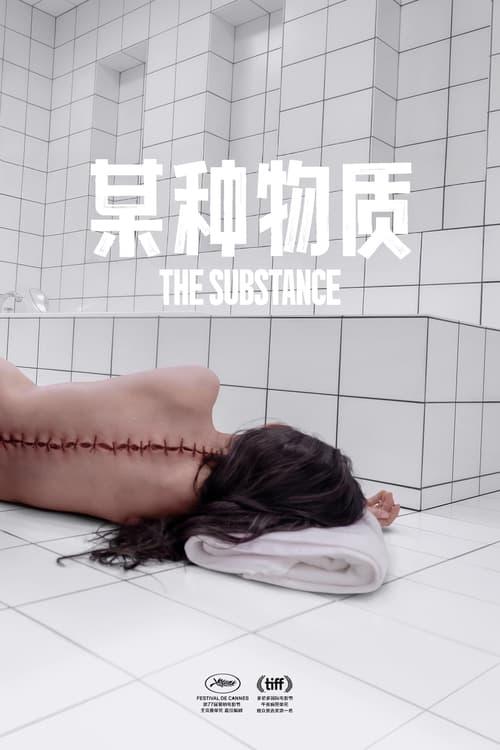 影片海报