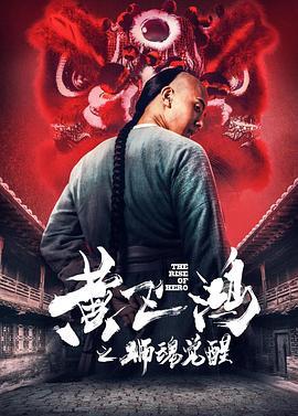 影片海报
