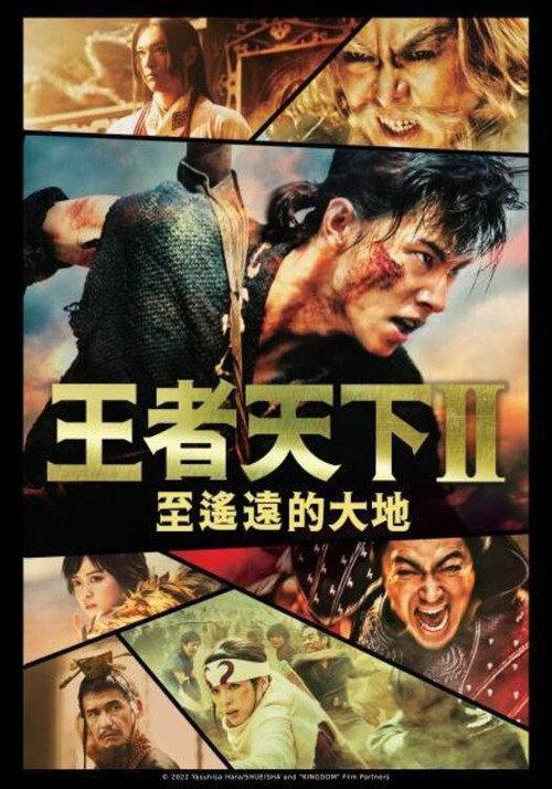 影片海报