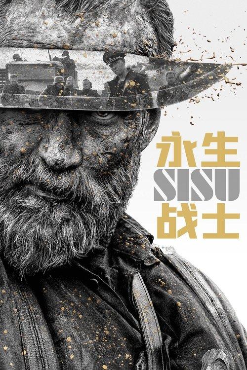 影片海报