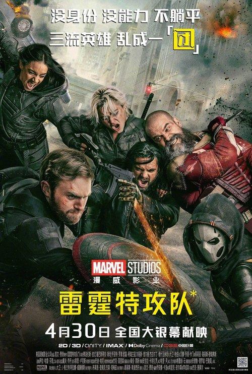 影片海报