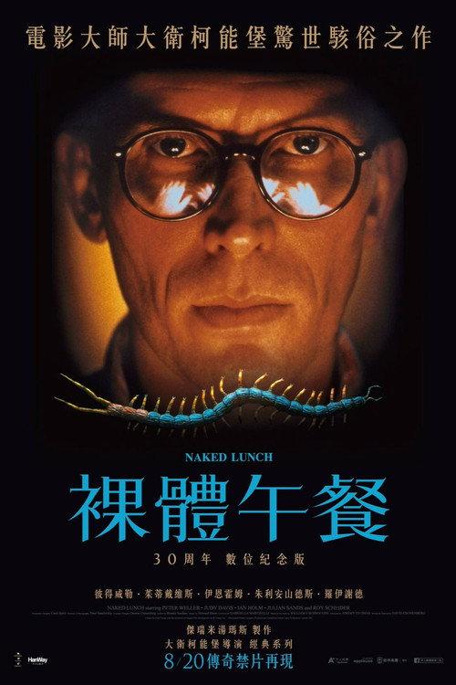 影片海报