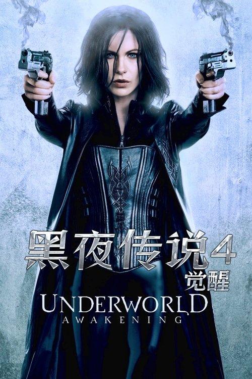 影片海报