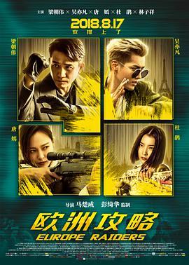影片海报