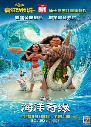 影片海报