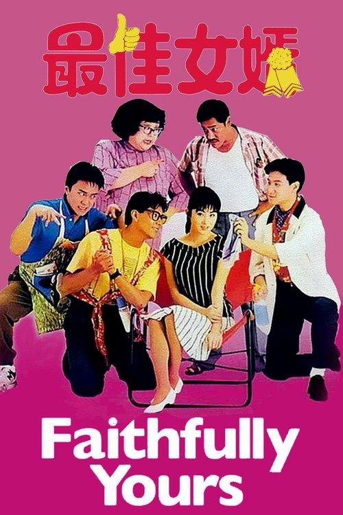 影片海报