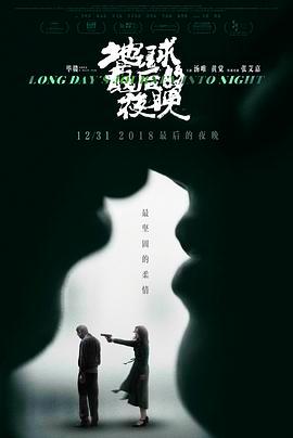 影片海报