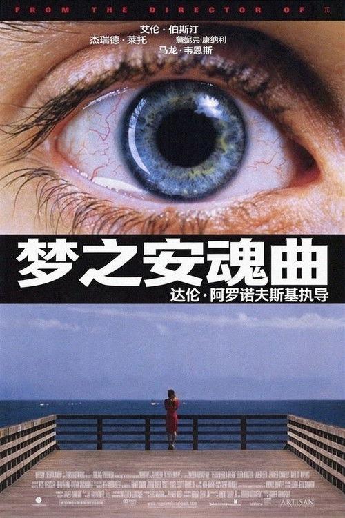 影片海报