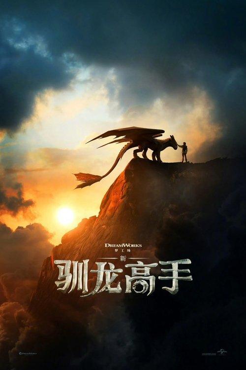 影片海报