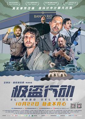 影片海报