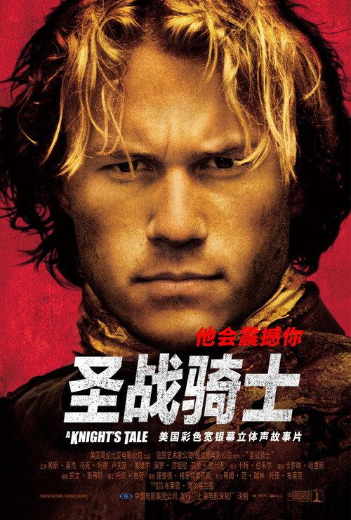 影片海报